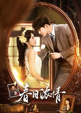 圣女贞德蒙难记 封面图