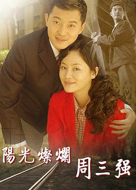 立地成神 封面图