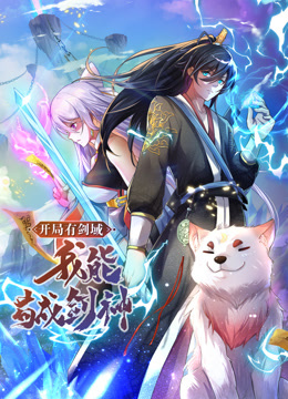 拉字至上第二季 封面图