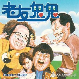 魔道祖师 第三季 封面图