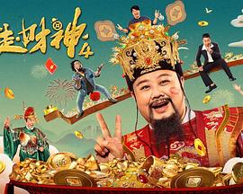 暴裂寻凶 封面图