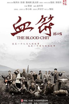 这个雪男不太冷 封面图