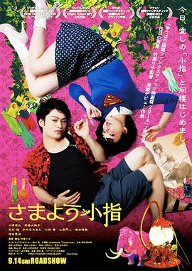 好事坏事 封面图