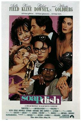 愤怒小队第零章 封面图