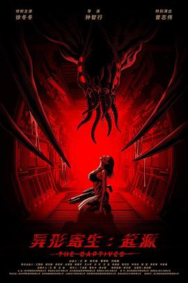 新蝙蝠侠第三季 封面图